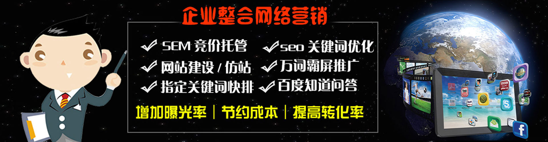 竹溪百度竞价开户