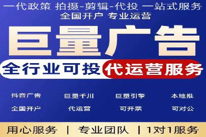 成功案例：信息流广告代运营公司助力品牌腾飞